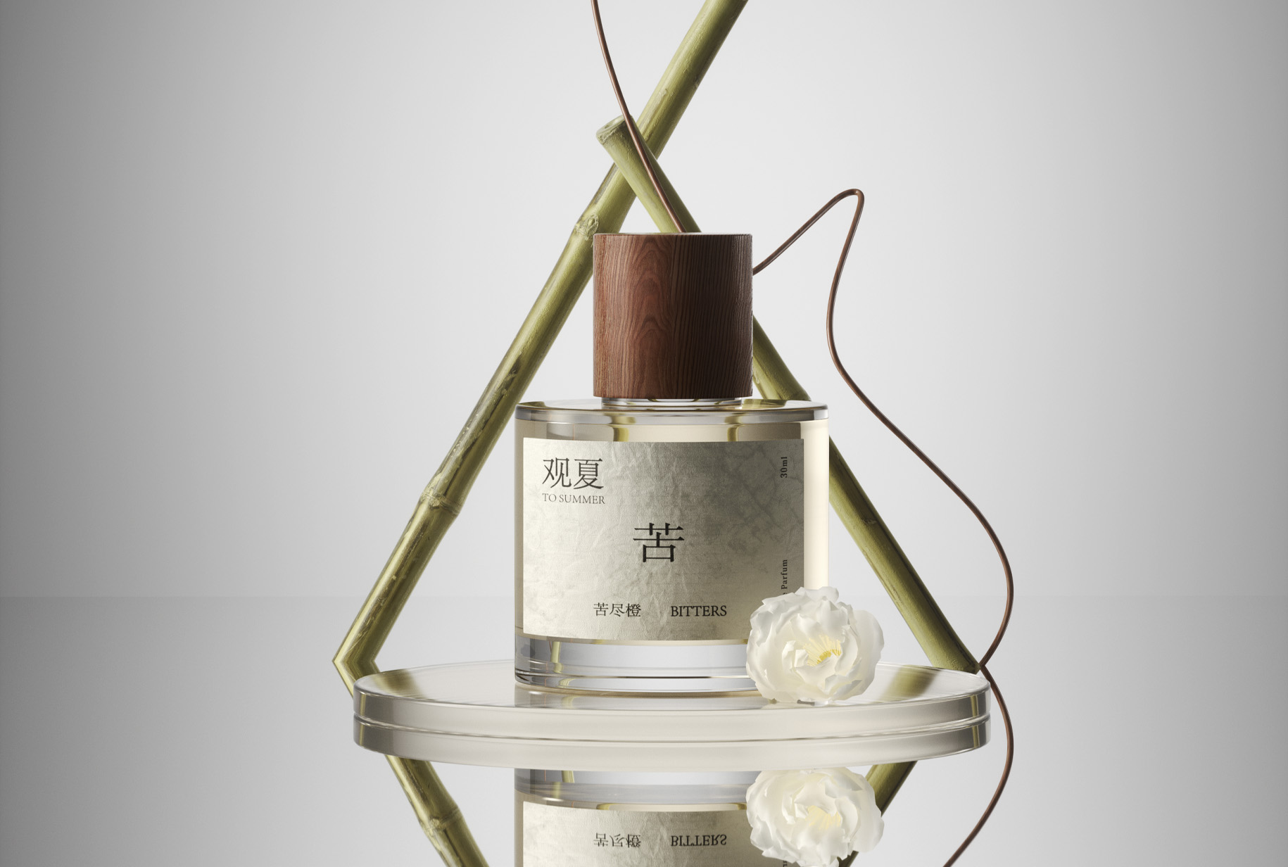 极简几何风格香水场景c4d工程