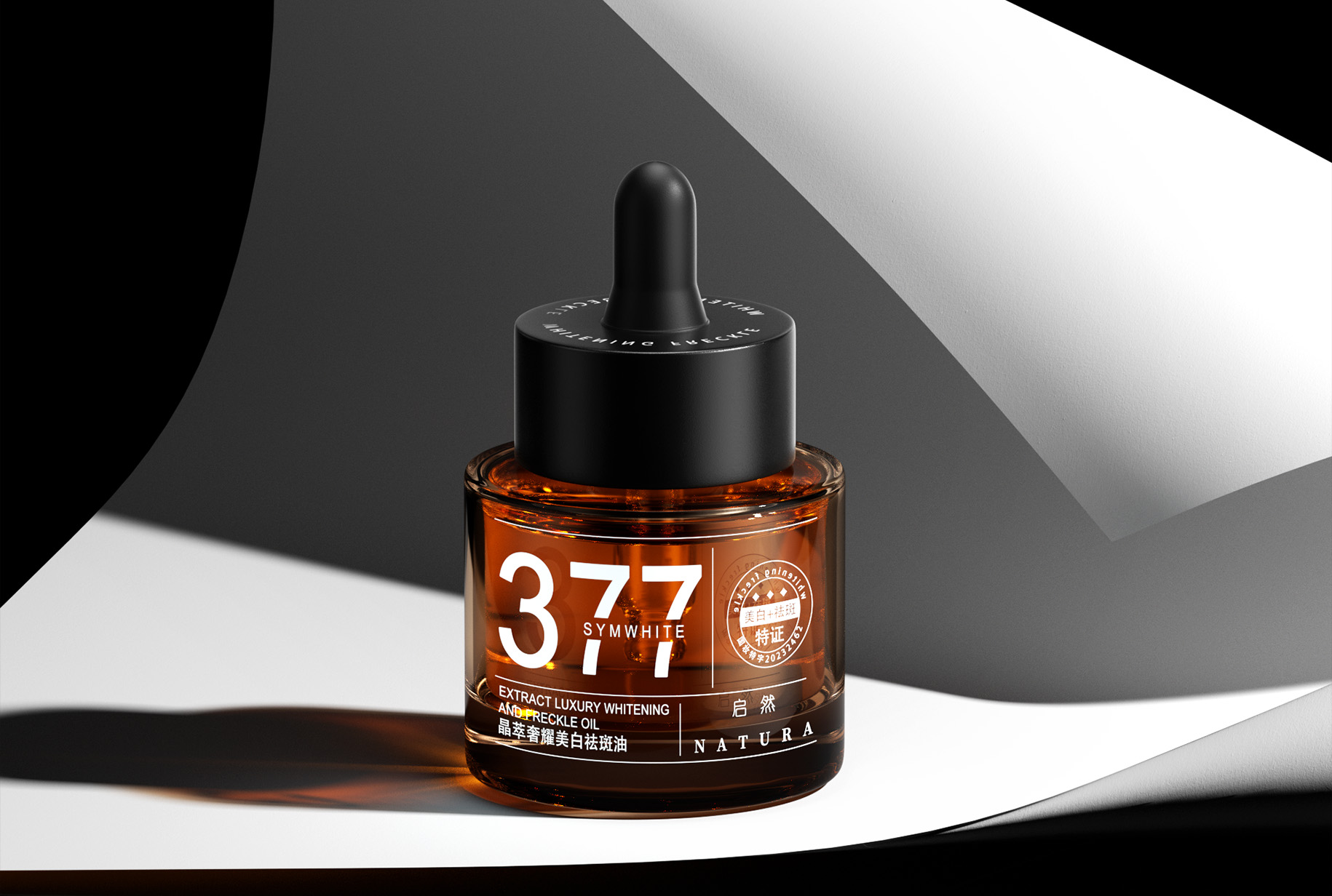 极简暗调精华油c4d工程03