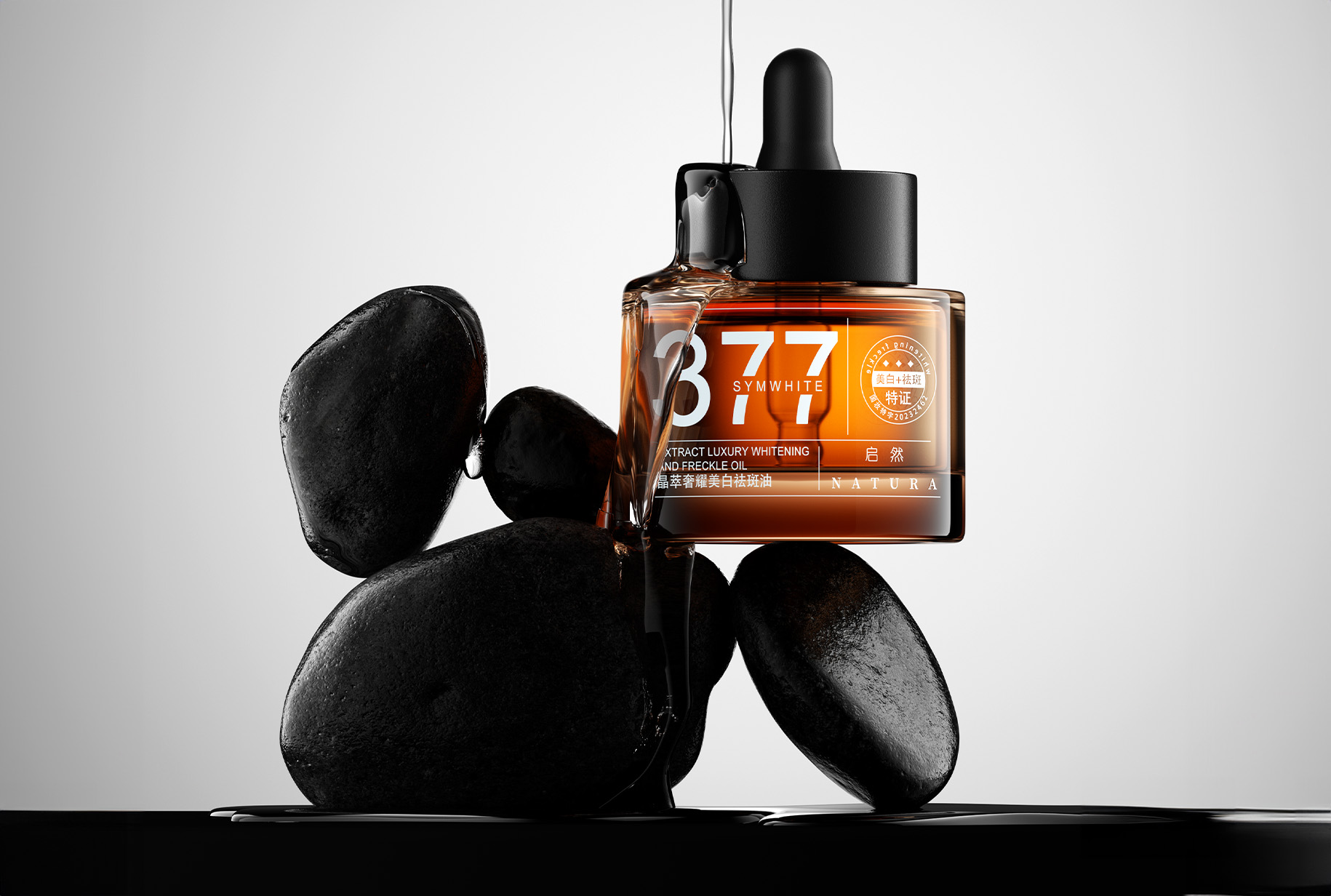 极简暗调精华油c4d工程04