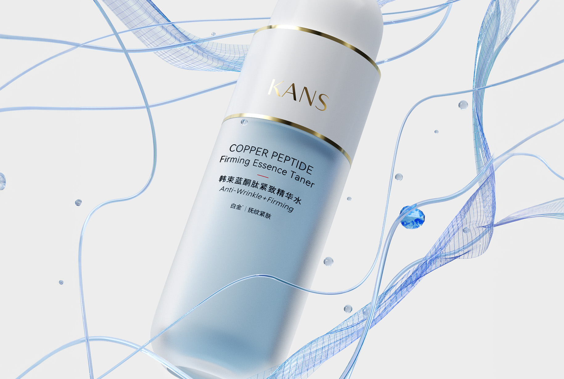 护肤品细胞分子结构c4d工程