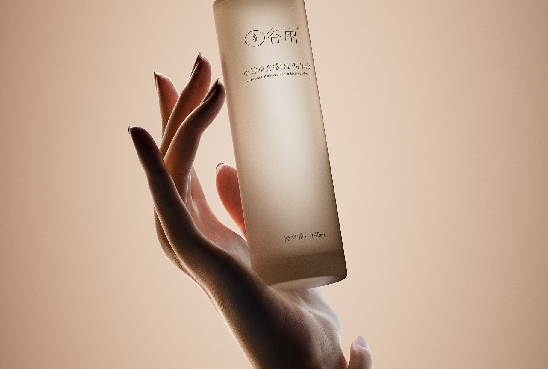 C4d工程手持产品精华水暗调氛围