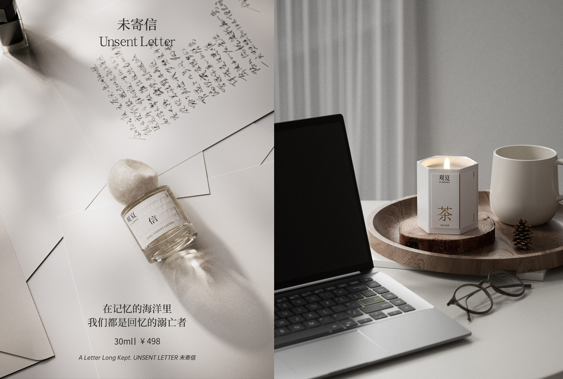 室内香薰极简风格场景产品c4d工程