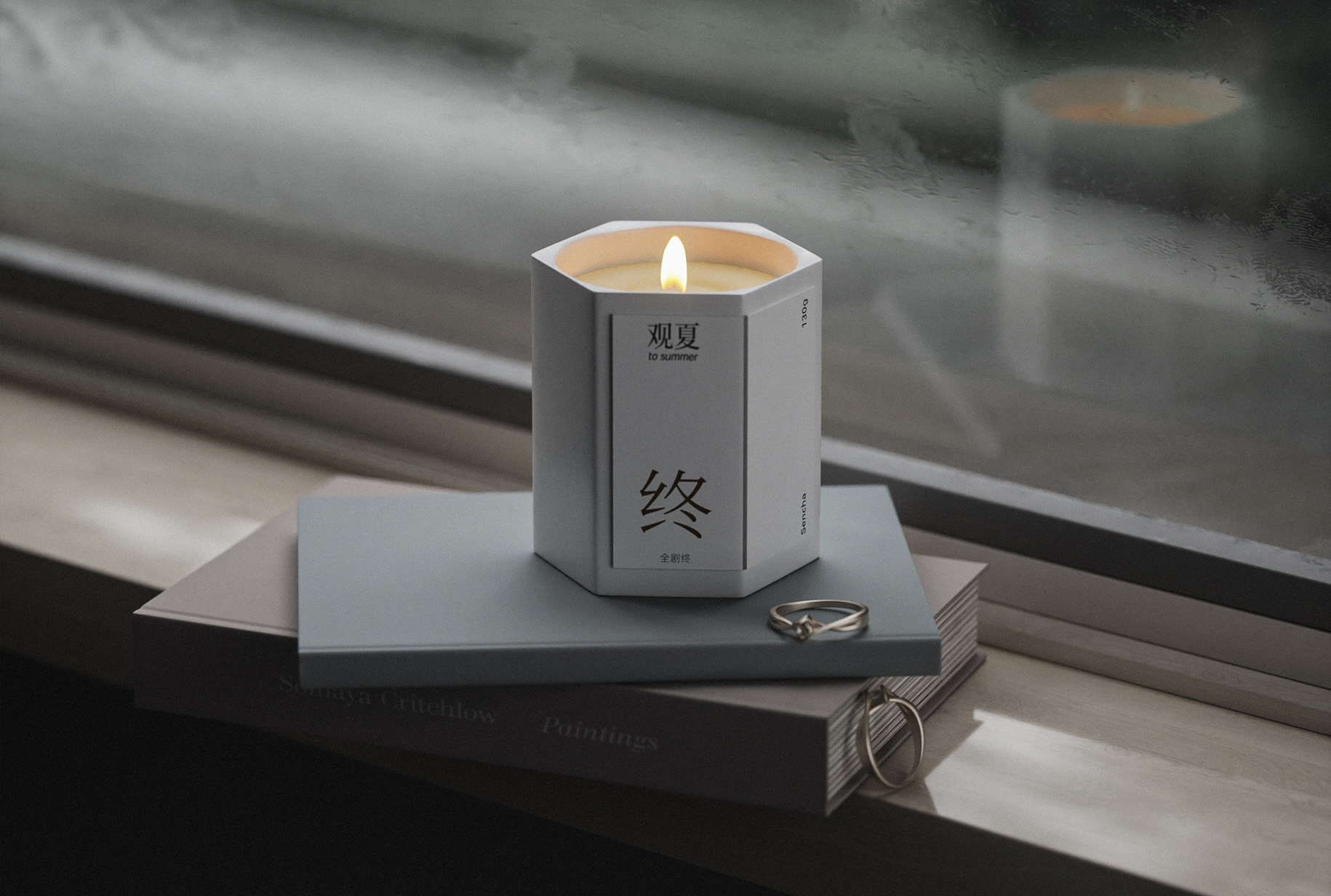 观夏香薰暗调氛围场景风格c4d工程