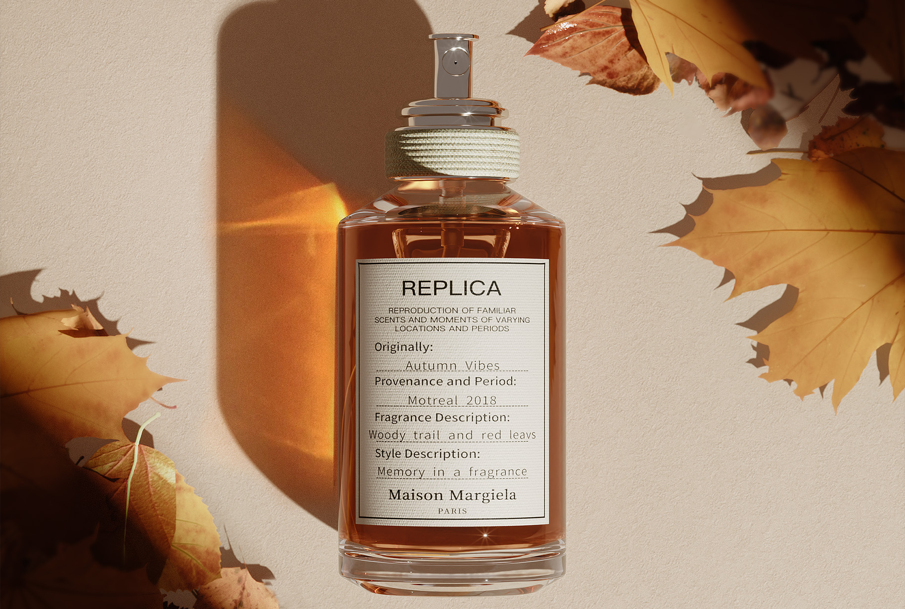 枫叶香氛焦散场景