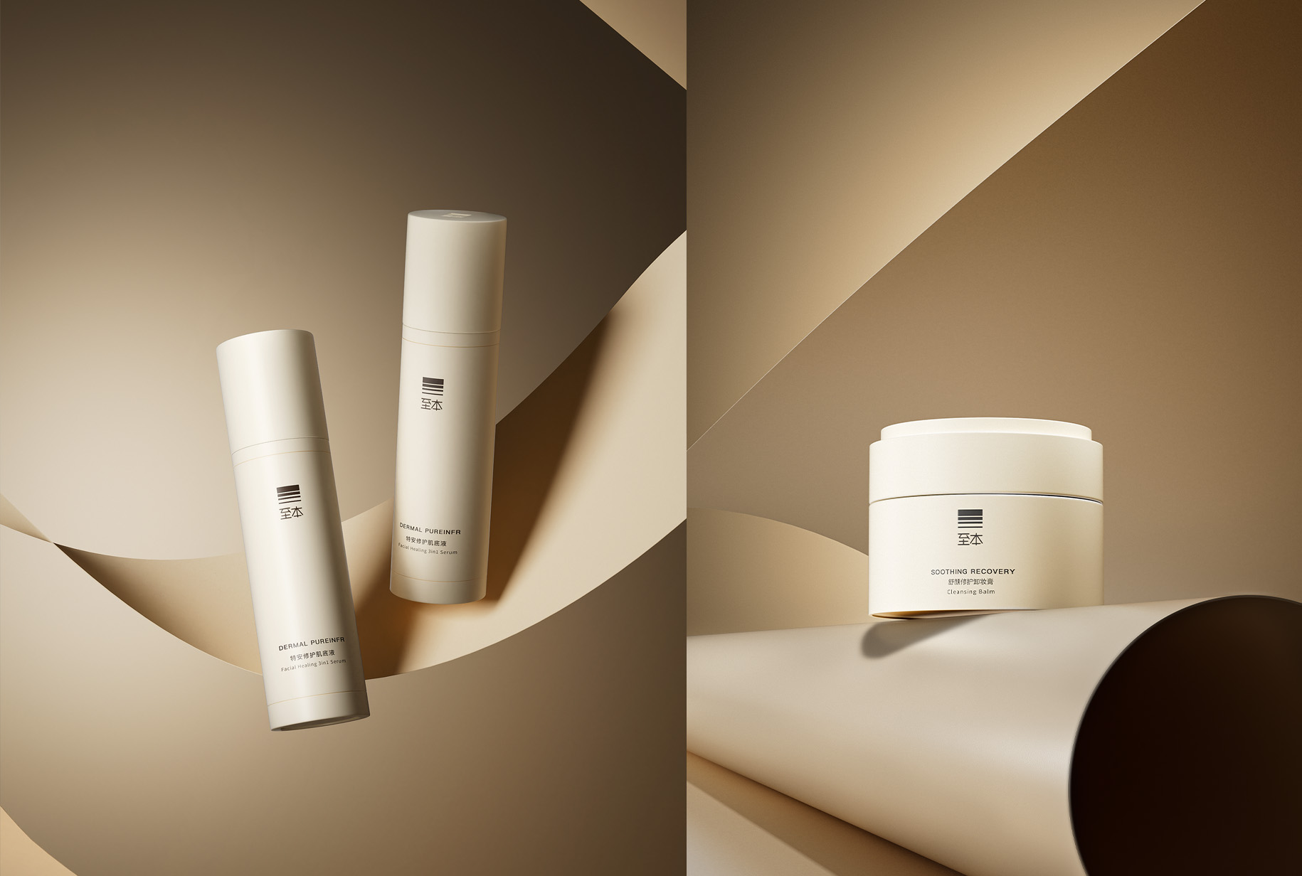 至本极简工程场景